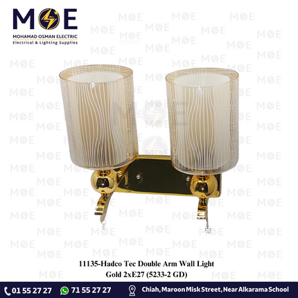 Hadco Tec Double Arm Wall Light Gold 2xE27 | 5233-2 GD | ابليك حائط زجاج مجوز ذهبي
