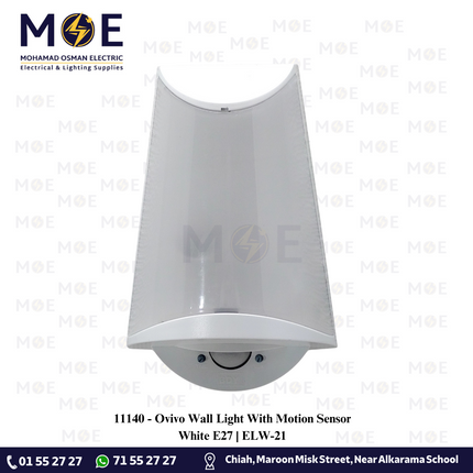 Ovivo Wall Light With Motion Sensor White E27 | ELW-21 | ابليك حائط مع حساس حركة ابيض