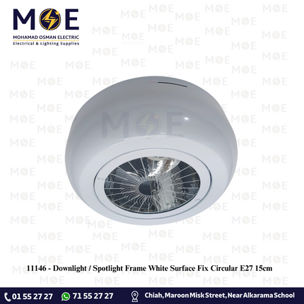 Ceiling Light / Downlight without lamp White Surface Fix Circular E27 15cm | سبوت فارغ مدور ظاهر ابيض ثابت