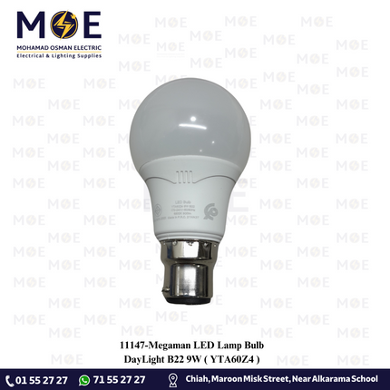 Megaman LED Lamp Bulb DayLight B22 9W | YTA60Z4 | لمبة ليد كبس دايلايت
