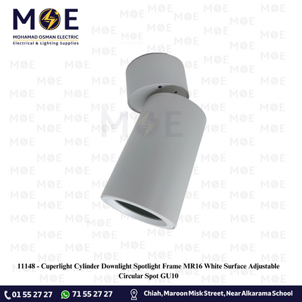 Cuperlight Cylinder Downlight Spotlight Frame MR16 White Surface Adjustable Circular Spot GU10 | سبوت فارغ مدور ظاهر ابيض متحرك كعب ستارتر