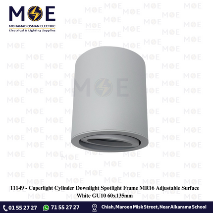 Cuperlight Cylinder Downlight Spotlight Frame MR16 Adjustable Surface White GU10 60x135mm | سبوت فارغ ظاهر مدور شكل سيلندر متحرك ابيض