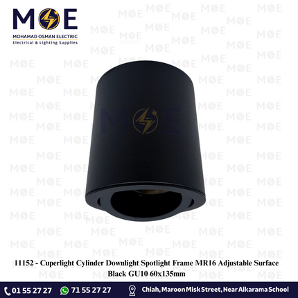 Cuperlight Cylinder Downlight Spotlight Frame MR16 Adjustable Surface Black GU10 60x135mm | سبوت فارغ ظاهر مدور شكل سيلندر متحرك اسود