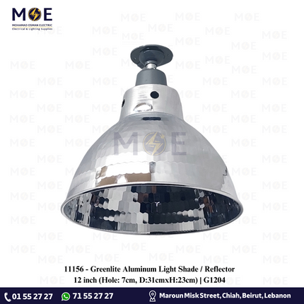 Greenlite Aluminum Light Shade / Reflector 12inch (Hole: 7cm, D:31cmxH:23cm) | G1204 | طاسة/اباجور المنيوم مع دوي