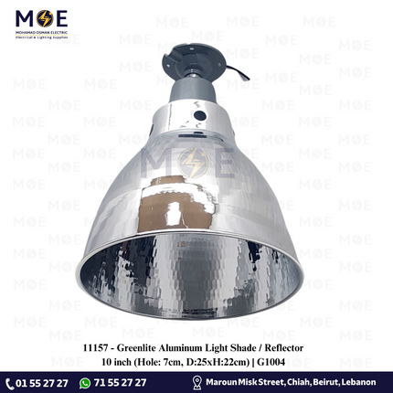Greenlite Aluminum Light Shade / Reflector 10inch (Hole: 7cm, D:25xH:22cm) | G1004 | طاسة/اباجور المنيوم