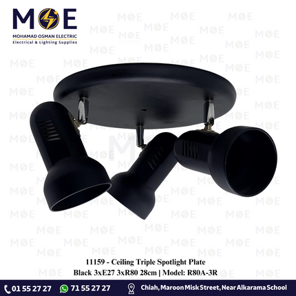 Ceiling Triple Spotlight Plate Black 3xE27 3xR80 28cm | Model: R80A-3R | صينية اسود