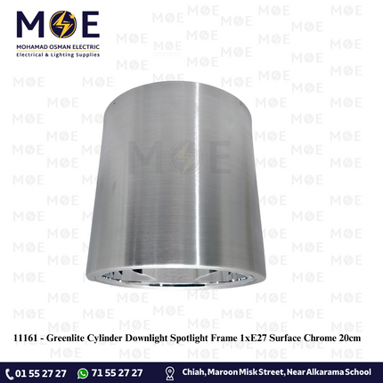 Greenlite Cylinder Downlight Spotlight Frame 1xE27 Surface Chrome 20cm | سبوت فارغ ظاهر مدور شكل سيلندر كروم