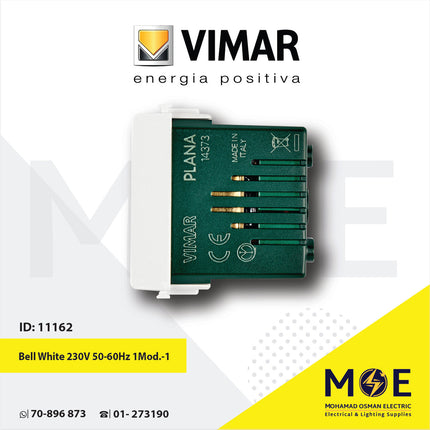 Vimar Plana Bell White 230V 50-60Hz 1module | 14373 | جرس صغير رنان مفرد ابيض