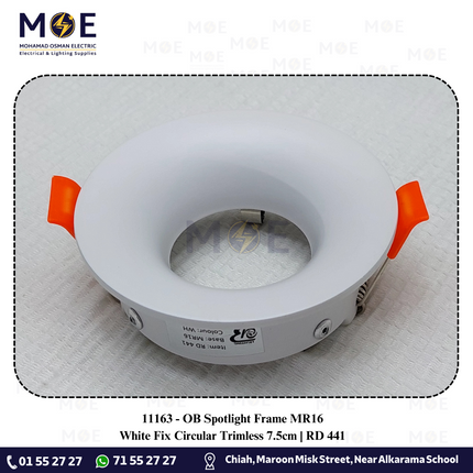 OB downlight / Spotlight Frame MR16 White Recessed Fix Circular Trimless 7.5cm | سبوت فارغ ترملس مدور مخفي ابيض ثابت