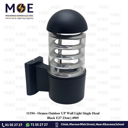 Oranos Outdoor UP Wall Light Single Head Black E27 23cm | 4905 | ابليك حائط فارغ طلوع اسود