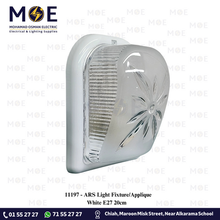 ARS Light Fixture/Applique White E27 20cm | ابليك حائط فارغ شكل مكواية ابيض