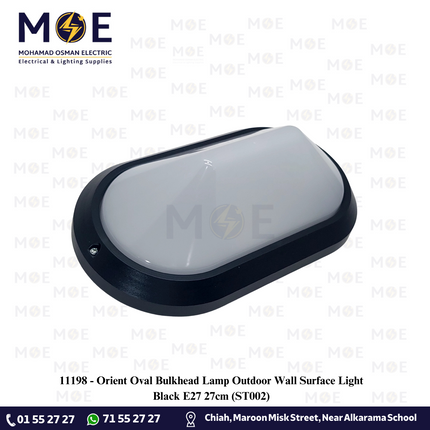 Orient Oval Bulkhead Lamp Outdoor Wall Surface Light Black E27 27cm | ST002 | هيبلو حائط مطري اسود