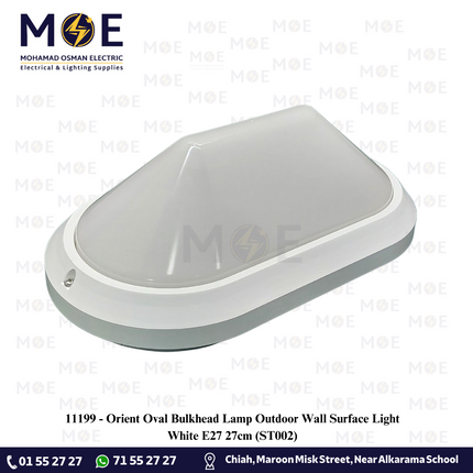 Orient Oval Bulkhead Lamp Outdoor Wall Surface Light White E27 27cm | ST002 | هيبلو حائط مطري ابيض