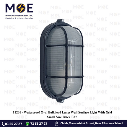 Waterproof Oval Bulkhead Lamp Wall Surface Light With Grid Small Size Black E27 | هيبلو حائط فارغ مطري مع شبك اسود حجم صغير