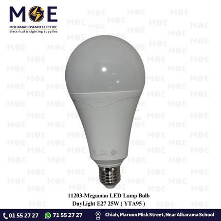 Megaman LED Lamp Bulb DayLight E27 25W | YTA95Z1 | لمبة ليد برم دايلايت