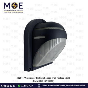 Waterproof Bulkhead Lamp Wall Surface Light Black 8060 E27 | 8060 | هيبلو حائط فارغ مطري شكل مكواية اسود