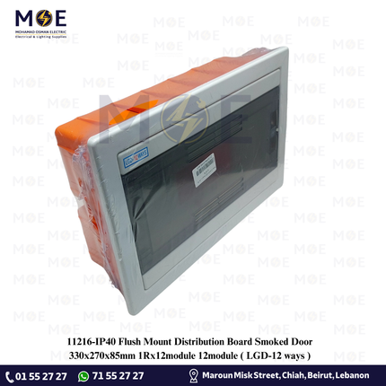 IP40 Flush Mount Distribution Board Smoked Door 330x270x85mm 1Rx12module 12module | LGD-12 ways | تابلو بلاستيك مخفي تقليد الجويس غطا مفيم