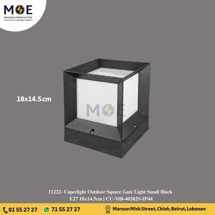 Cuperlight Outdoor Square Gate Light Small Black E27 18x14.5cm | CU-MB-40282S-IP44 | غلوب تصوينة مربع اسود صغير