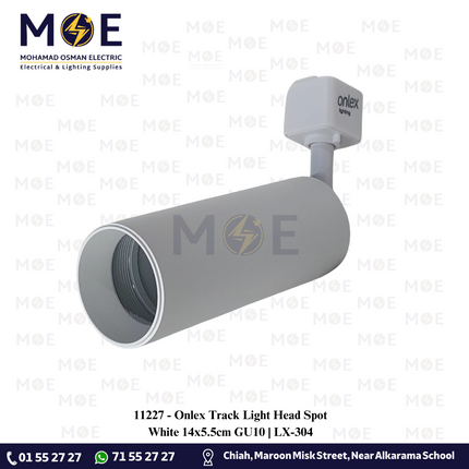 Onlex Track Light Head Spot White 14x5.5cm GU10 | LX-304 | سبوت سكة كعب ستارتر فارغ ابيض