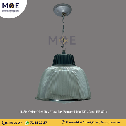 Orient High Bay / Low Bay Pendant Light E27 30cm | HB-8014 | تنزيلة هاي باي