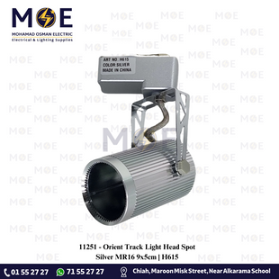 Orient Track Light Head Spot Silver MR16 9x5cm | H615 | سبوت على سكة فارغ فضي