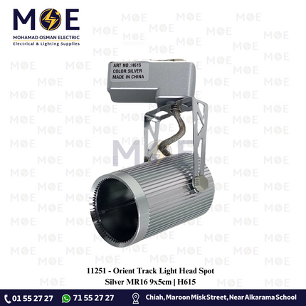 Orient Track Light Head Spot Silver MR16 9x5cm | H615 | سبوت على سكة فارغ فضي