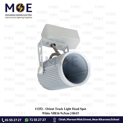 Orient Track Light Head Spot White MR16 9x5cm | H615 | سبوت على سكة فارغ ابيض