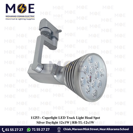 Cuperlight LED Track Light Head Spot Silver Daylight 12x1W | RB-TL-12x1W | سبوت ليد سكة فضي دايلايت