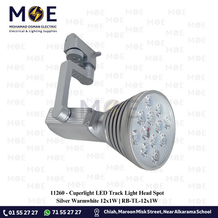 Cuperlight LED Track Light Head Spot Silver Warmwhite 12x1W | RB-TL-12x1W | سبوت ليد سكة فضي ورم وايت