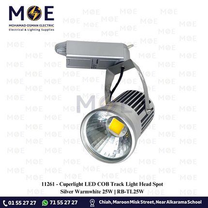 Cuperlight LED COB Track Light Head Spot Silver Warmwhite 25W | RB-TL25W | سبوت ليد سكة فضي ورم وايت