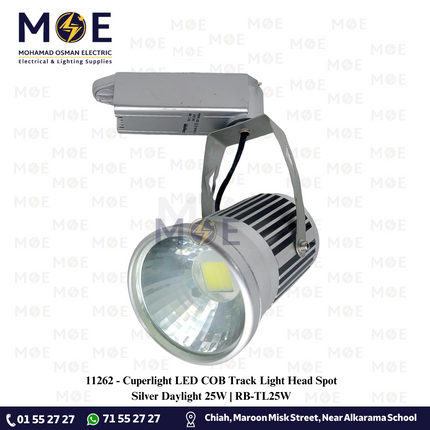 Cuperlight LED COB Track Light Head Spot Silver Daylight 25W | RB-TL25W | سبوت ليد سكة فضي دايلايت