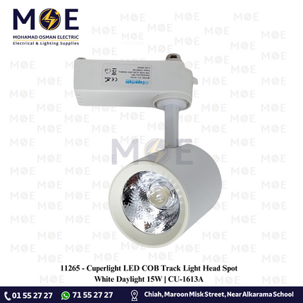 Cuperlight LED COB Track Light Head Spot White Daylight 15W | CU-1613A | سبوت ليد سكة ابيض دايلايت