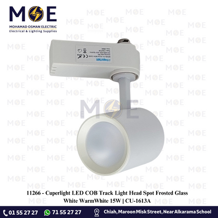 Cuperlight LED COB Track Light Head Spot Frosted Glass White WarmWhite 15W | CU-1613A | سبوت ليد سكة زجاج مغشى ابيض ورم وايت