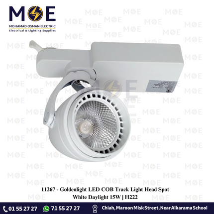 Goldenlight LED COB Track Light Head Spot White Daylight 15W | H222 | سبوت ليد سكة ابيض دايلايت