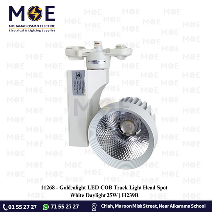 Goldenlight LED COB Track Light Head Spot White Daylight 25W | H239B | سبوت ليد سكة ابيض دايلايت