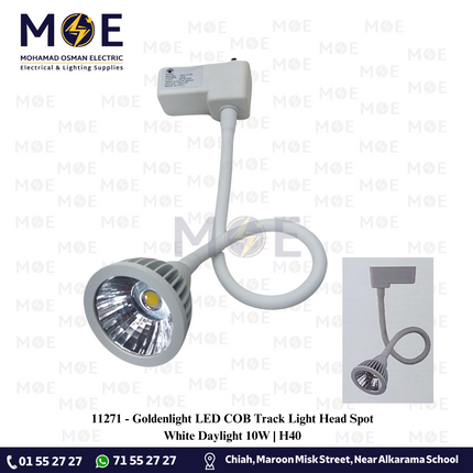 Goldenlight LED COB Track Light Head Spot White Daylight 10W | H40 | سبوت ليد سكة مع ماسورة ابيض دايلايت