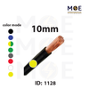 Liban Cables Single Core Flexible 10mm Yellow | NYAF | شريط مفرد شعري اصفر