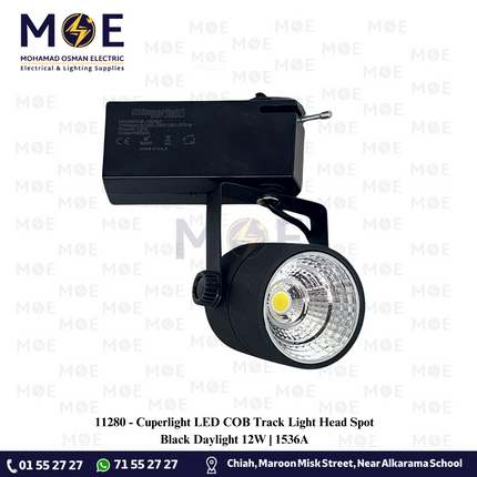 Cuperlight LED COB Track Light Head Spot Black Daylight 12W | 1536A | سبوت ليد سكة اسود دايلايت