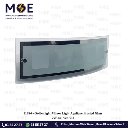 Goldenlight Mirror Light Applique Frosted Glass 2xE14 | W579-2 | ابليك مغسلة زجاج مغشى لمبتين