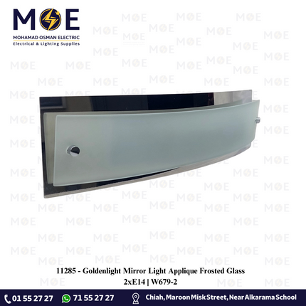 Goldenlight Mirror Light Applique Frosted Glass 2xE14 | W679-2 | ابليك مغسلة زجاج مغشى لمبتين