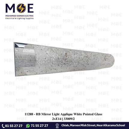 RB Mirror Light Applique White Pointed Glass 2xE14 | 33009/2 | ابليك مغسلة ساندويش مراية زجاج منقط ابيض
