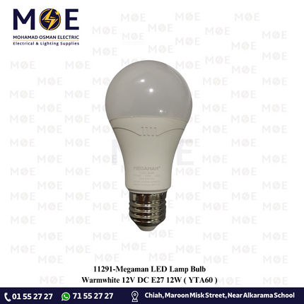 Megaman LED Lamp Bulb Warmwhite 12V DC E27 12W | YTA60 | لمبة ليد بطارية برم بول ورم وايت