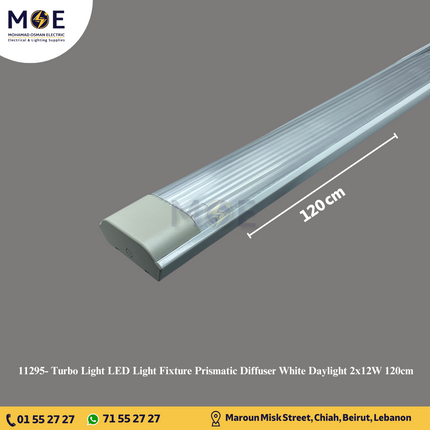 Turbo Light LED Light Fixture Prismatic Diffuser White Daylight 2x12W 120cm | شاسي عريضة ليد ابيض دايلايت