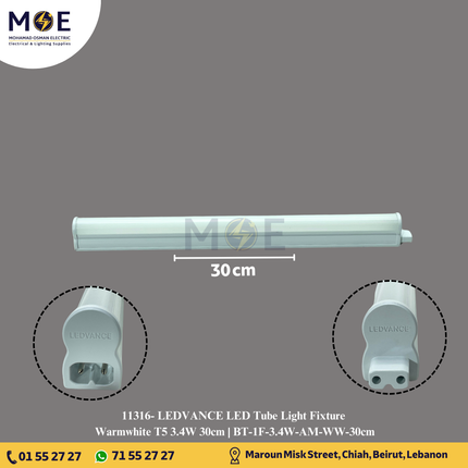 LEDVANCE LED Tube Light Fixture Warmwhite T5 3.4W 30cm | BT-1F-3.4W-AM-WW-30cm | شاسي ليد ورم وايت