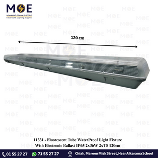 Fluorescent Tube WaterProof Light Fixture With Electronic Ballast IP65 2x36W 2xT8 120cm | شاسي مطرية فلورسنت مجوزة ترانس الكترون