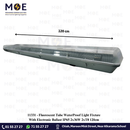 Fluorescent Tube WaterProof Light Fixture With Electronic Ballast IP65 2x36W 2xT8 120cm | شاسي مطرية فلورسنت مجوزة ترانس الكترون