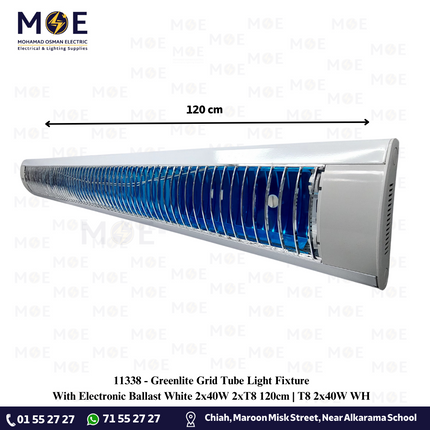 Greenlite Grid Tube Light Fixture With Electronic Ballast White 2x40W 2xT8 120cm | T8 2x40W WH | شاسي شفر فلورسنت مجوزة ترانس الكترون ابيض