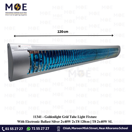 Goldenlight Grid Tube Light Fixture With Electronic Ballast Silver 2x40W 2xT8 120cm | T8 2x40W SL | شاسي شفر فلورسنت مجوزة ترانس الكترون فضي