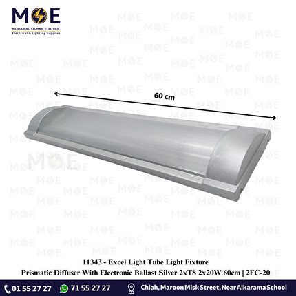 Excel Light Tube Light Fixture Prismatic Diffuser With Electronic Ballast Silver 2xT8 2x20W 60cm | 2FC-20 | شاسي عريضة ترانس الكترون فضي