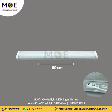 Goldenlight LED Light Fixture WaterProof DayLight 24W 60cm | LED805 IP65 | شاسي ليد مطرية دايلايت